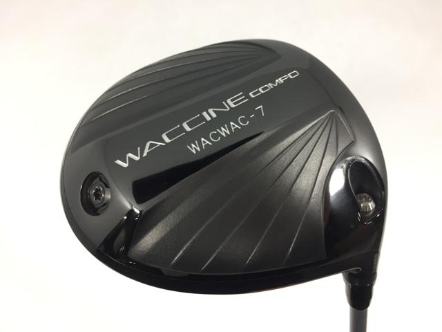 ワクチンコンポ WACWAC-7 ドライバー ワクチンコンポ GR-451 1W 10.5